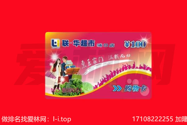 雅安购物卡回收.jpg