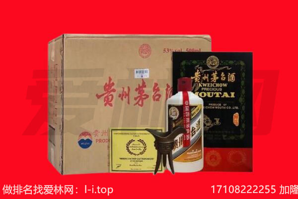 雅安回收茅台酒礼盒空酒瓶.jpg