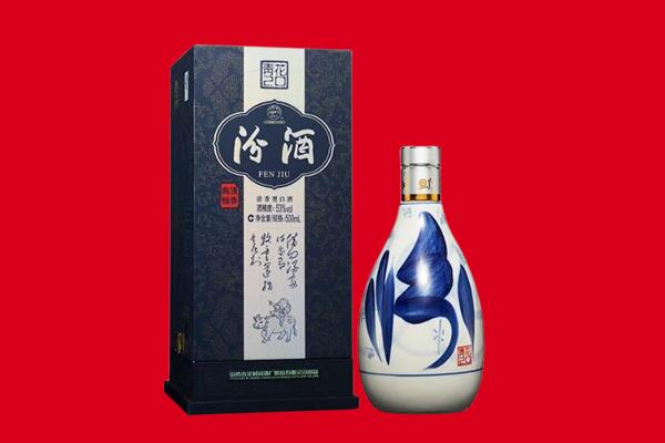 雅安回收汾酒.jpg