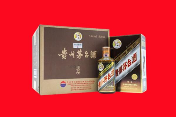 雅安回收50年茅台酒.jpg